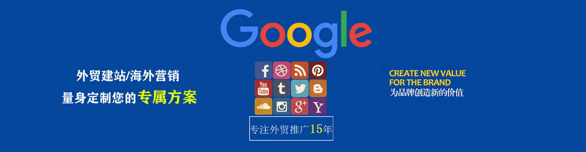澄海百度包年竞价