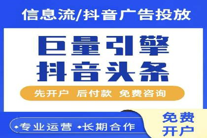 开户高返点的秘密武器：成功案例揭晓